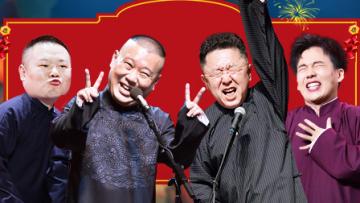 听德纲网