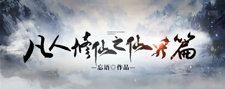 六月听书网