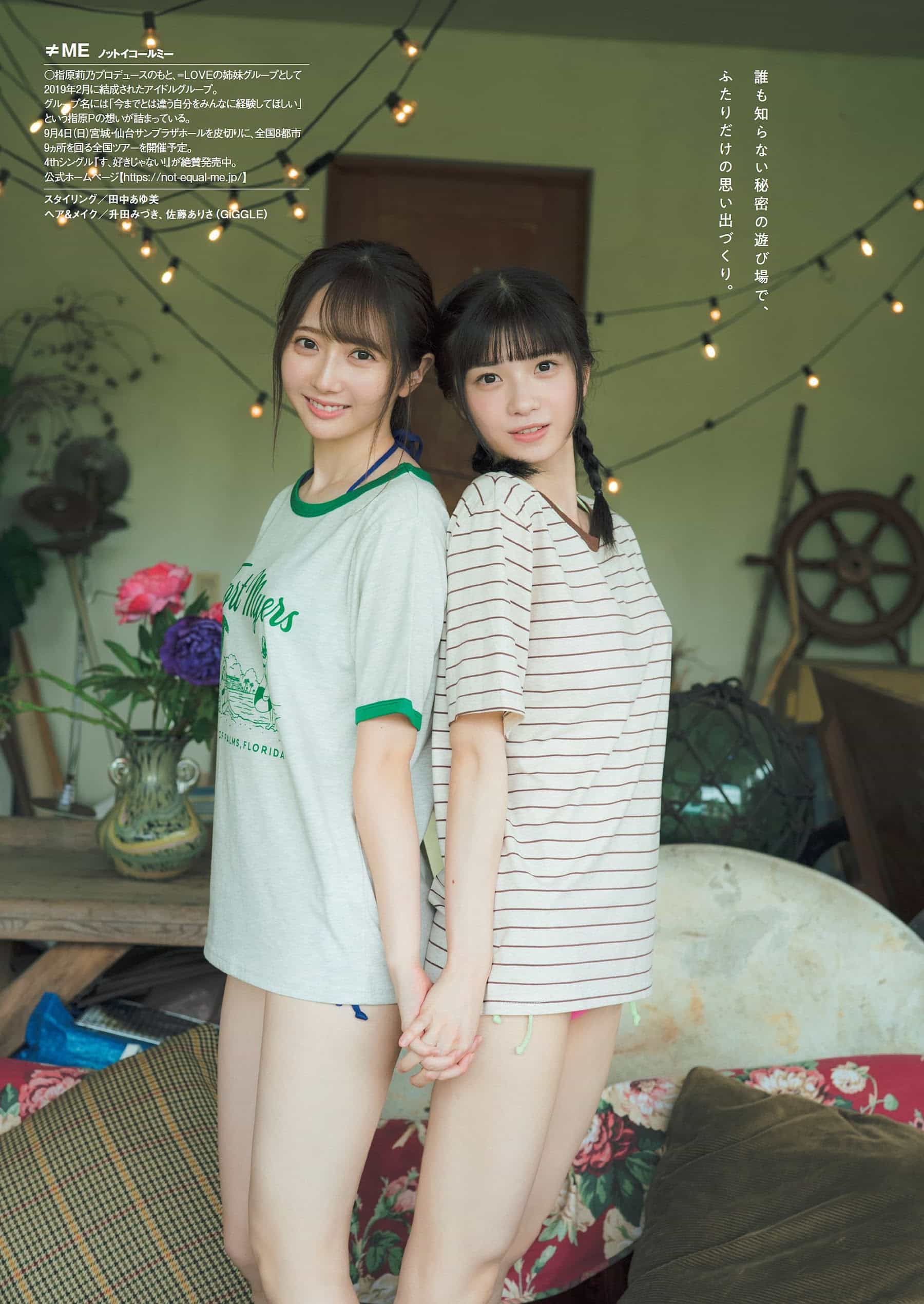 Vave BG(AI壁纸)