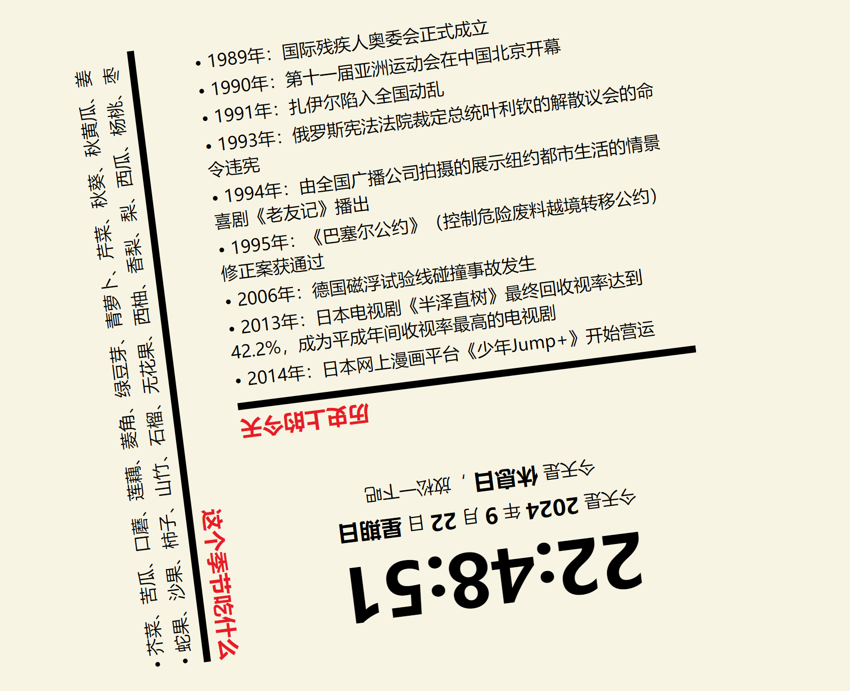 新标签页