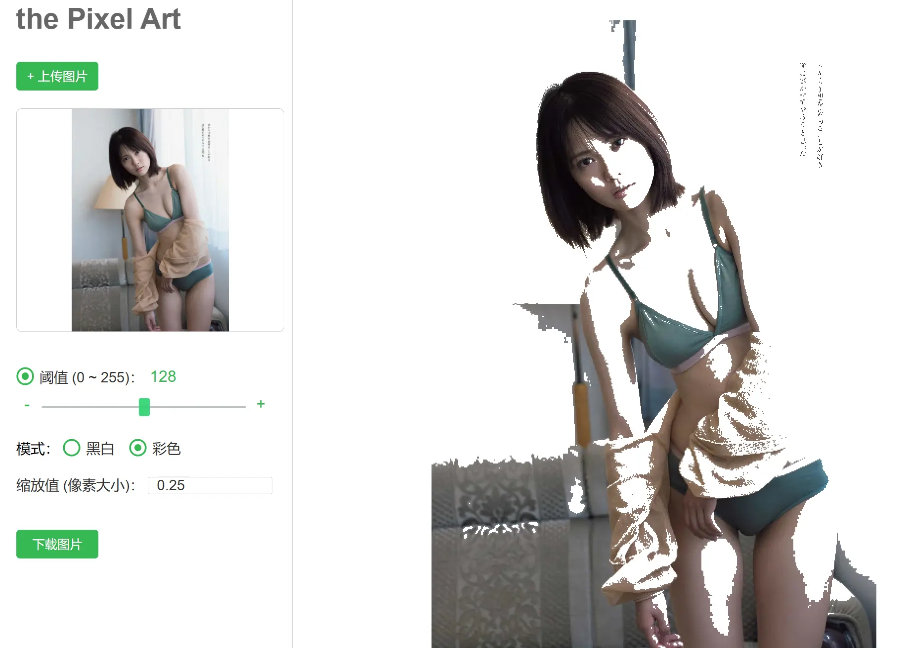 the Pixel Art