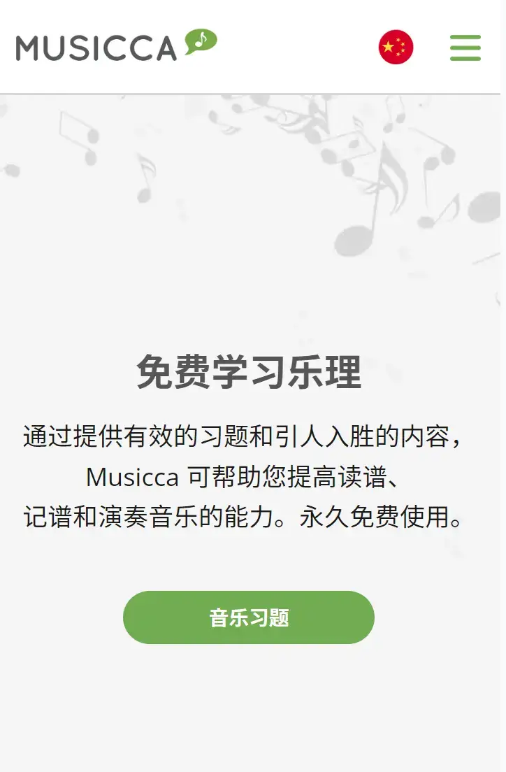 Musicca