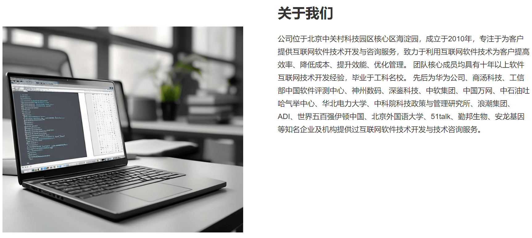 开发邦