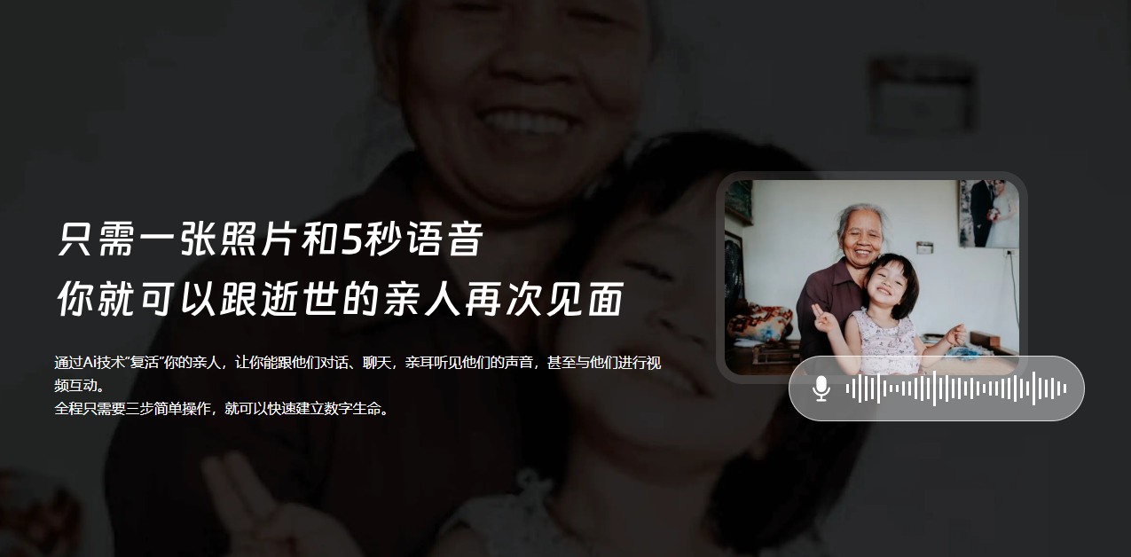 硅灵AI