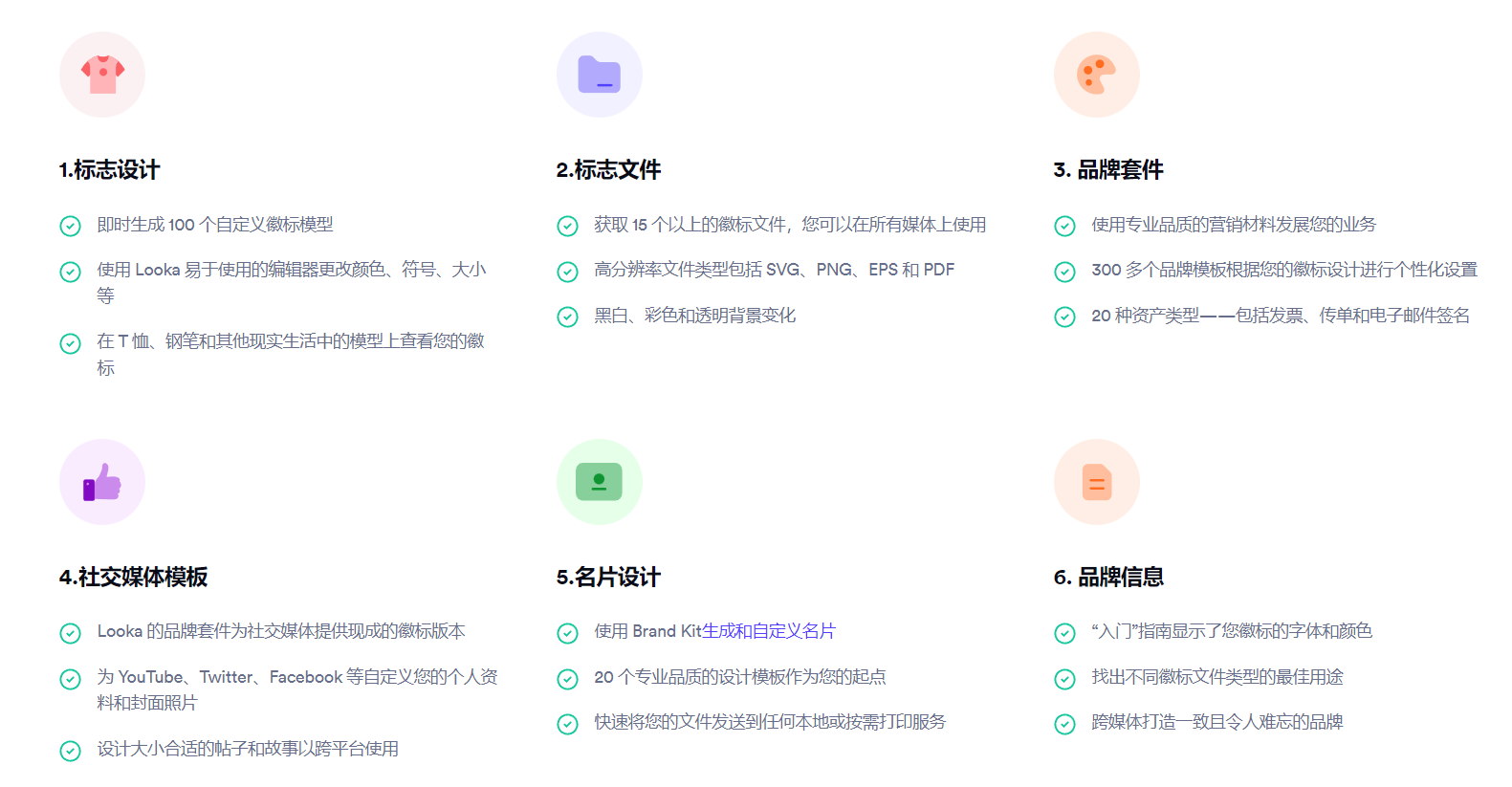 Looka翻译站点