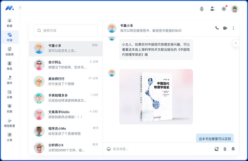 多么行