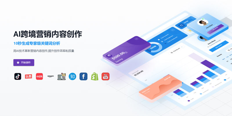 魔法AI